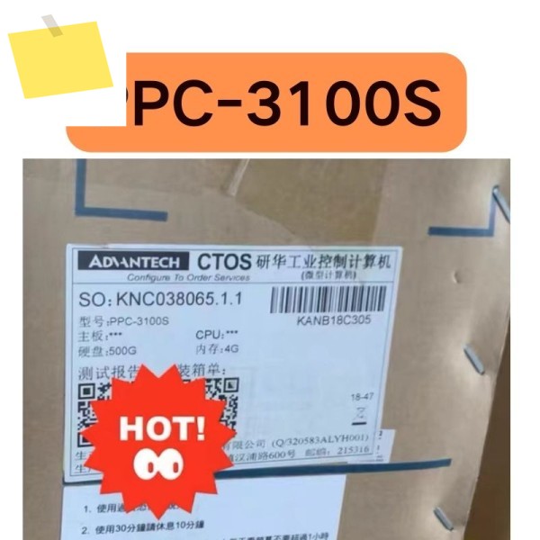 신품 PPC-3100S 터치 스크린 제품 이미지