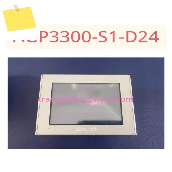 AGP3300-S1-D24는 터치스크린을 사용했으며 테스트를 거쳤으며 양호한 상태로 가 있습니다 제품 이미지