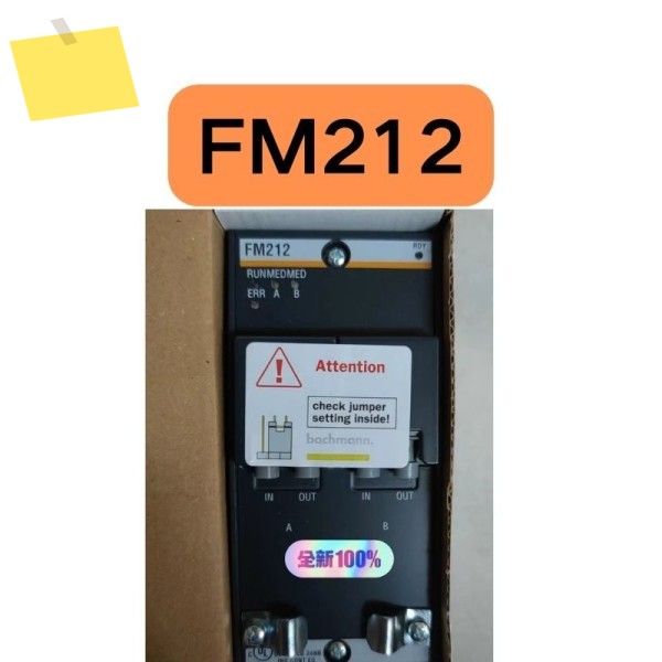 신품 모듈 FM212 확보, 가능 제품 이미지
