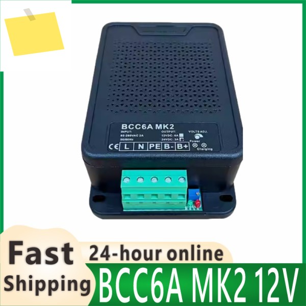 BCC6A MK2 12V 지능형 배터리 충전 모듈 3A 발전기 회로 설계 어댑터 제품 이미지