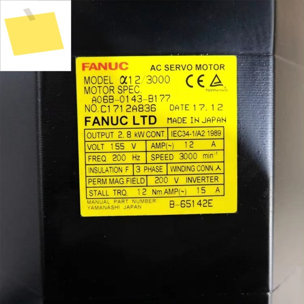 Fanuc 서보 모터 A06B-0143-B177 CNC 제어 테스트 완료 A06B 0143 B177 제품 이미지