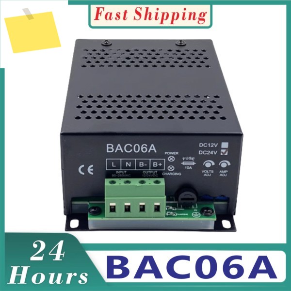BAC06A 12V 또는 배터리 충전기 플로트 자동차 6A 제품 이미지
