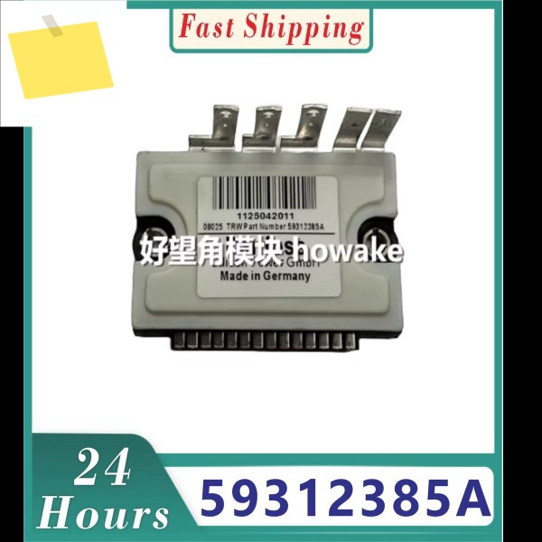 59312385A 모듈 제품 이미지