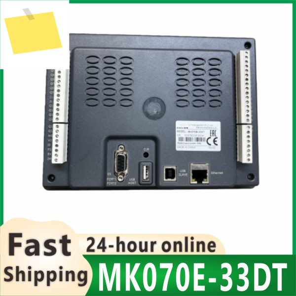 MK070E-33DT 킨코 HMI 및 PLC IoT 통합 기계 구매 제품 이미지