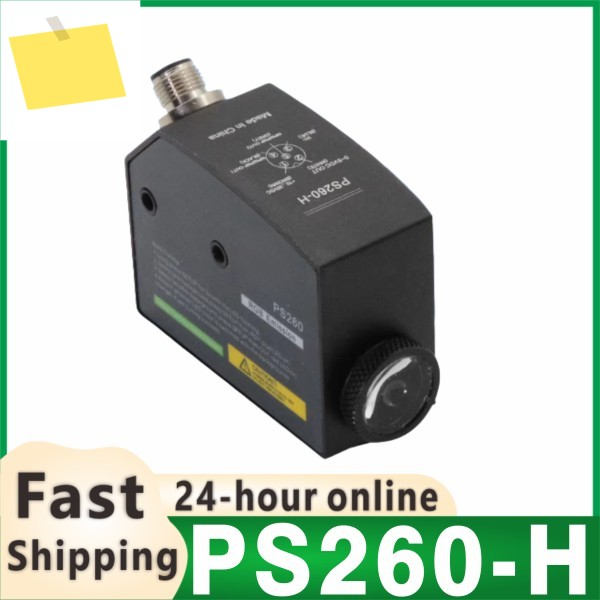 신품 PS260-H RGB 아날로그 지능형 편차 보정 센서, 컬러 코드 센서케이블 포함 제품 이미지