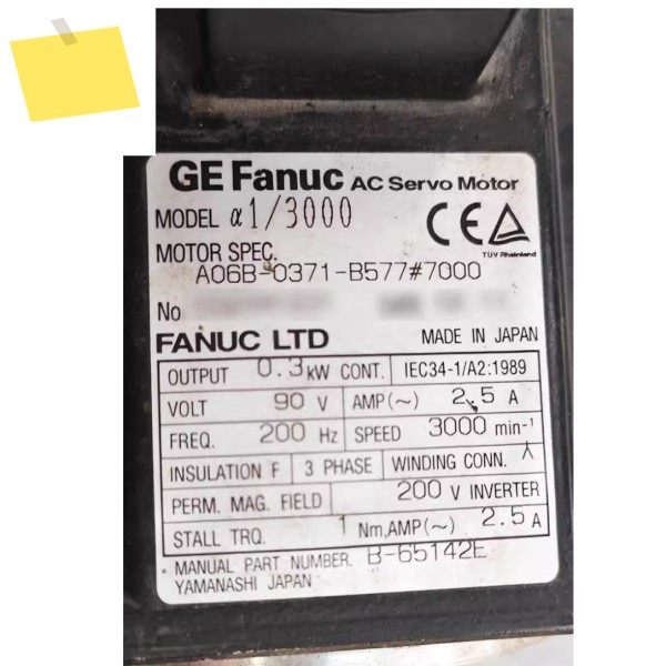 A06B-0371-B577 Fanuc 서보 모터, 테스트 완료, OK A06B 0371 B577 제품 이미지