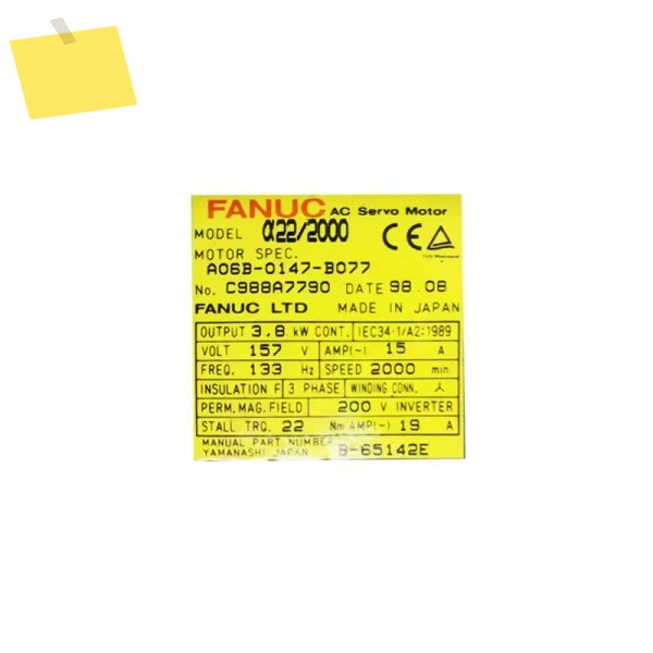Fanuc 서보 모터 A06B-0147-B077 CNC 제어 테스트 완료됨 A06B 0147 B077 제품 이미지