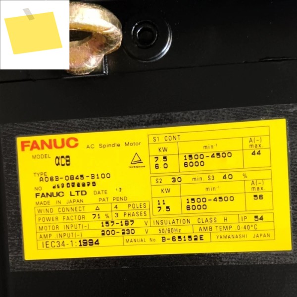 Fanuc A06B-0845-B100 서보 모터 테스트 완료 제품 이미지