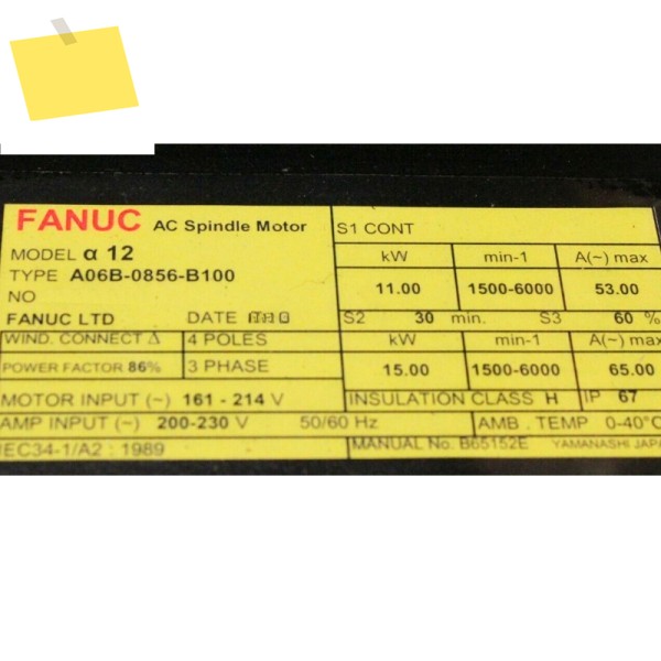 Fanuc A06B-0856-B100 서보 모터 테스트 완료 제품 이미지