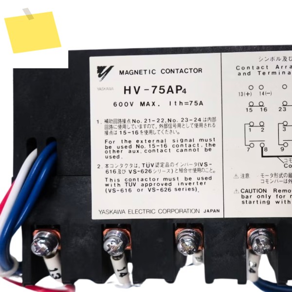 새제품 야스카와 HV-75AP4 AC 마그네틱 컨택터 신속 제품 이미지
