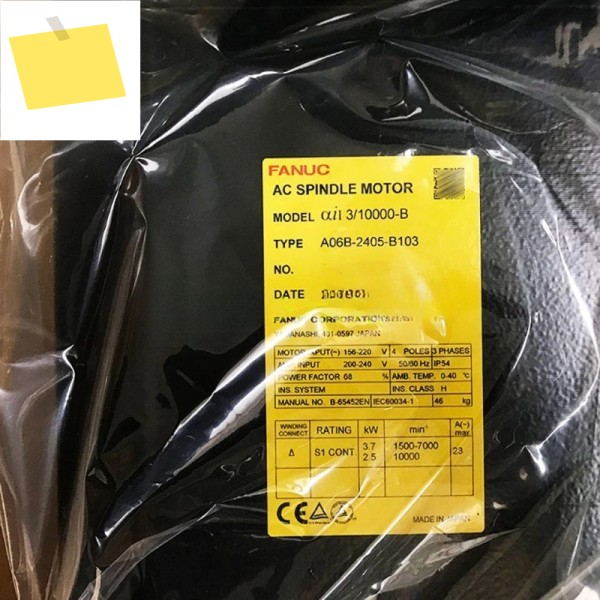 Fanuc A06B-1405-B103 서보 모터 제품 이미지