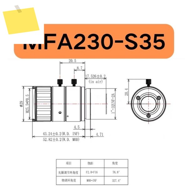 중고 MFA230-S35 35mm 1:2.8 FA 산업용 렌즈는 손상되지 않은 기능으로 테스트를 거쳤습니다 제품 이미지