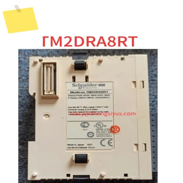 중고 PLC 확장 모듈 TM2DRA8RT, 기능 패키지 제품 이미지