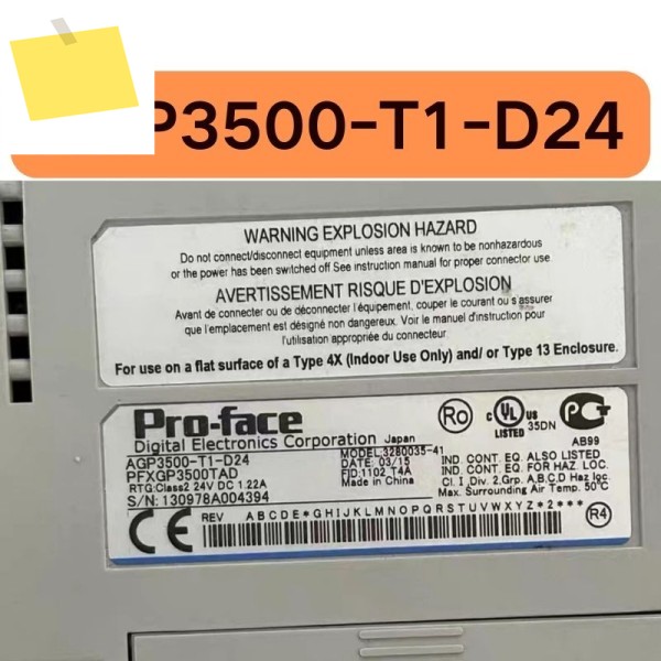 중고 터치스크린 AGP3500-T1-D24는 테스트를 거쳤으며 기능은 그대로 유지되었습니다 제품 이미지