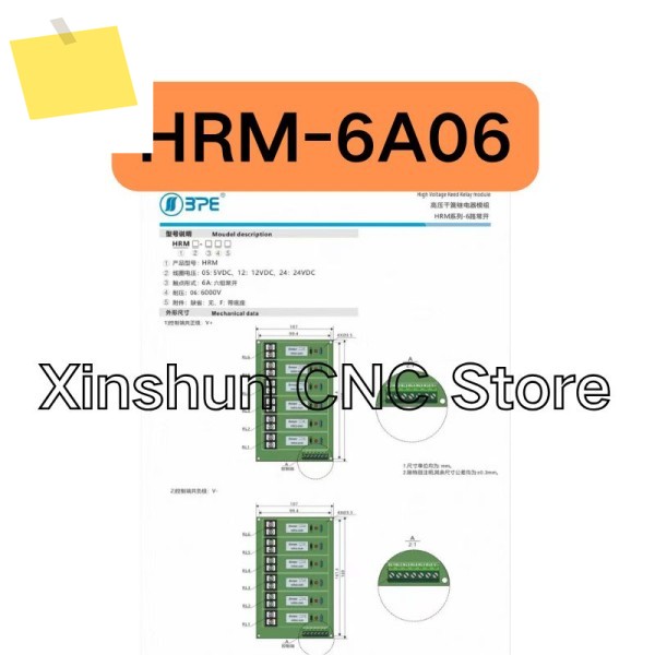 신품 6KV 고전압 변환 보드 HRM-6A06 05V12V24V 전체 PCB 핀 제품 이미지
