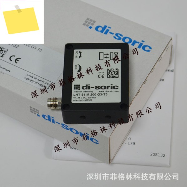 LHT 51 M G3-T3 독일 Deshuo Rui Di-soric 레이저 센서 제품 이미지