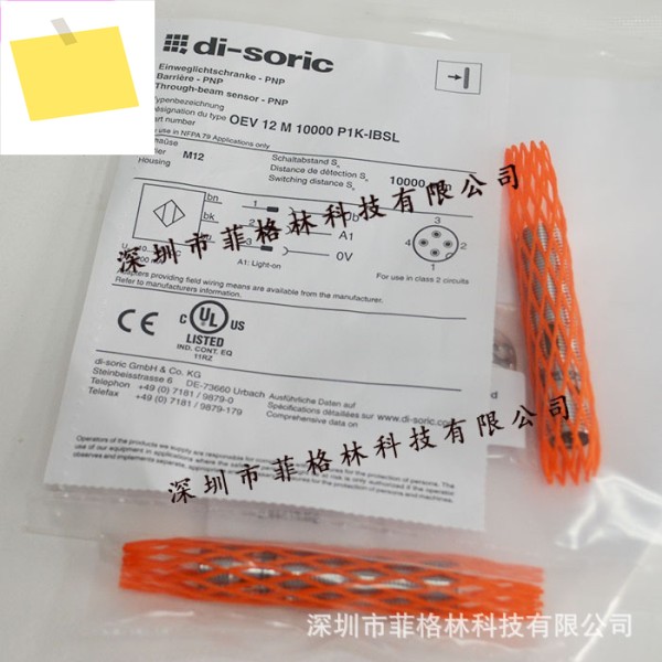 대리점 OEV 12 M 10000 P1K-IBSL 독일 Dessorui 센서 제품 이미지