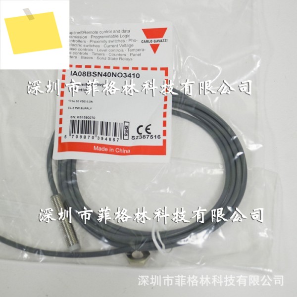 실물사진 IA08BSN40NO3410 스위스 CARLO GAVAZZI 근접센서 제품 이미지