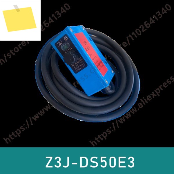 전기 눈 광전 스위치 Z3J-DS50E3 제품 이미지