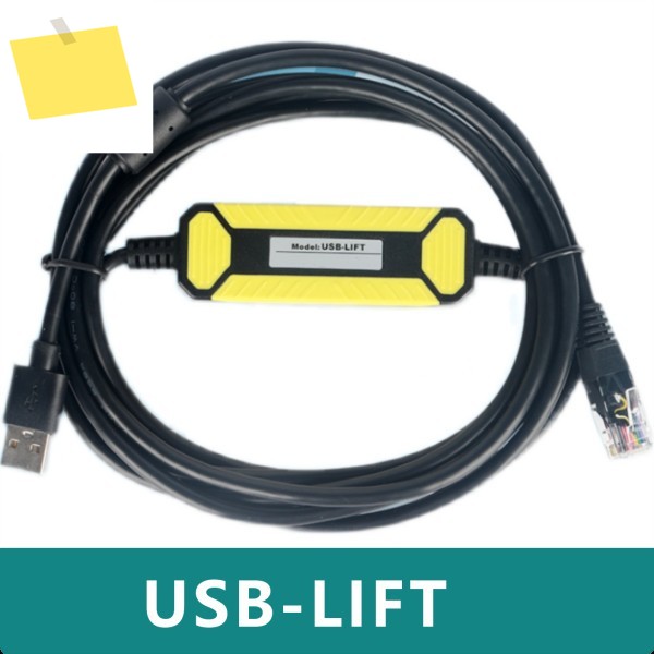USB-LIFT 인버터 다운로드 케이블 제품 이미지