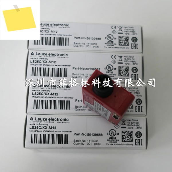 LS25CXX-M12 독일 LAUZE 광전 센서 제품 이미지