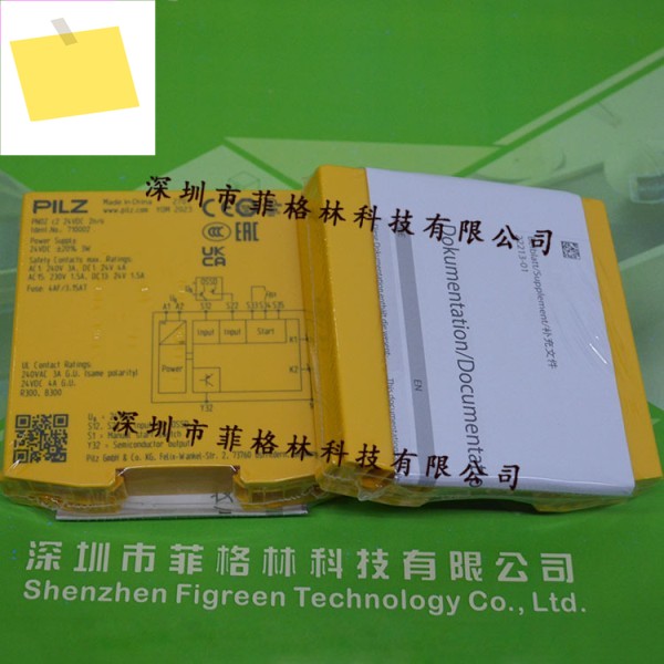 710002 PNOZ C2 24VDC 2n O PILZ 안전 릴레이 제품 이미지
