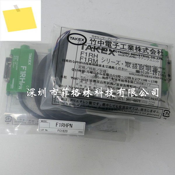 일본 Takenaka TAKEX 광섬유 증폭기 F1RHPN 제품 이미지