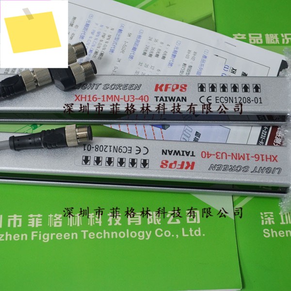 XH16-1MN-U3-40 대만, KFPS 안전 라이트 커튼 개방 제품 이미지