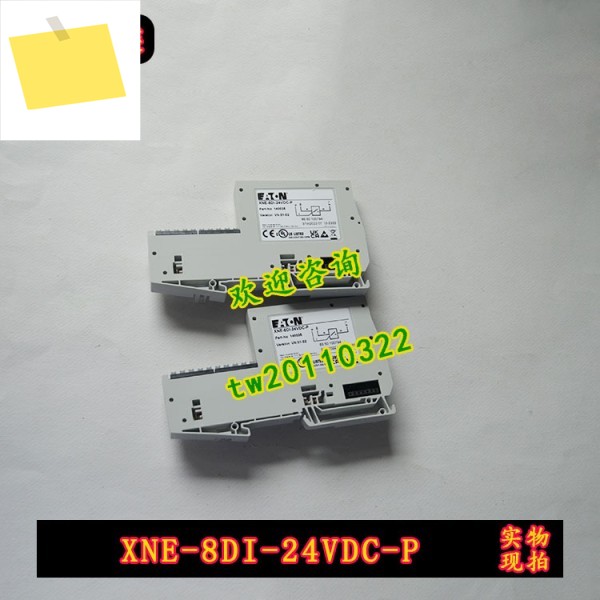 XNE-8DI-24VDC-P American EatonMuller IO 모듈 제품 이미지