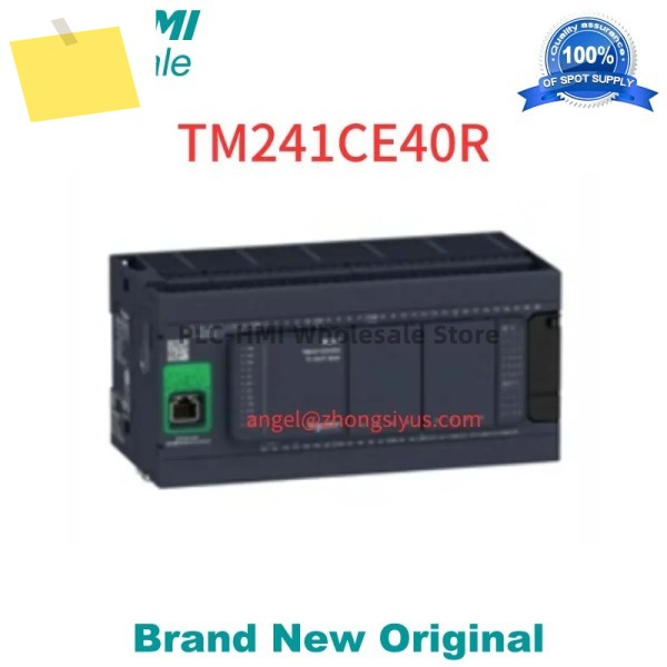 TM241CE40R 신품 프로그래머블 컨트롤러 제품 이미지