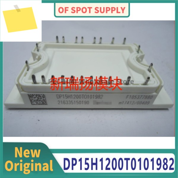 DP15H1200T0101982 모듈 제품 이미지