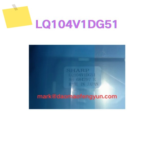 LQ104V1DG51 신품 10.4인치 LCD 화면 제품 이미지