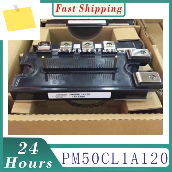 기존 PM50CL1A120 모듈. . 제품 이미지
