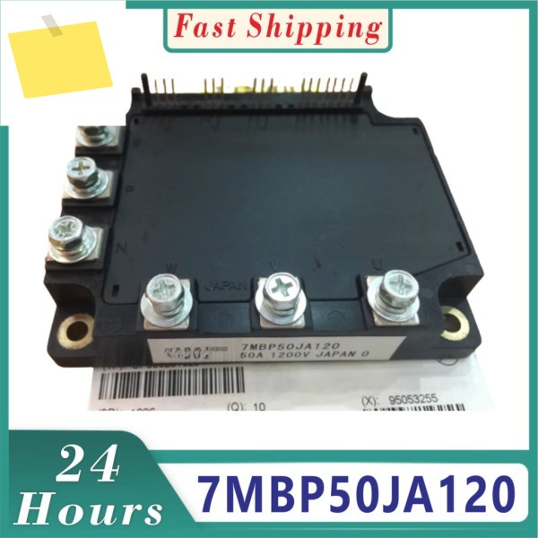 7MBP50JA120 모듈 제품 이미지