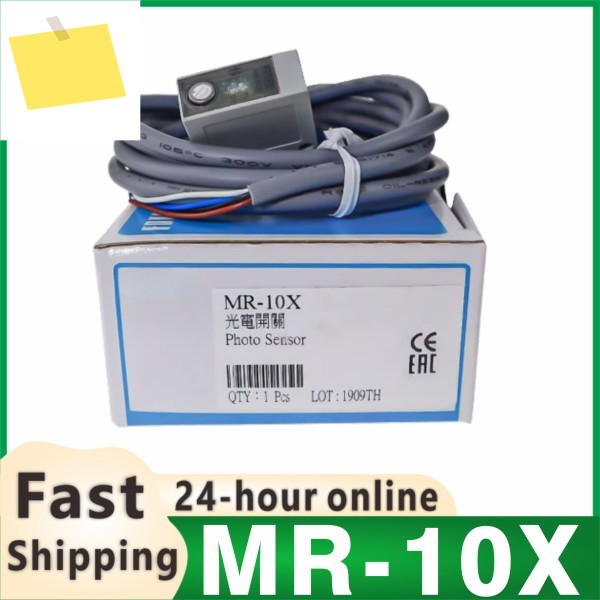 신품 MR-10X 광전 스위치 센서, 감지 거리가 10CM인 반사형 제품 이미지