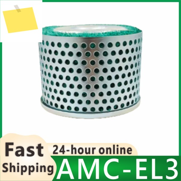 배기 클리너 필터 카트리지 AMC-EL3 제품 이미지