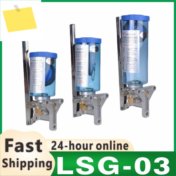 LSG-03 수동 윤활 오일 펌프, 펀치 그리스 CNC 공작 기계 제품 이미지