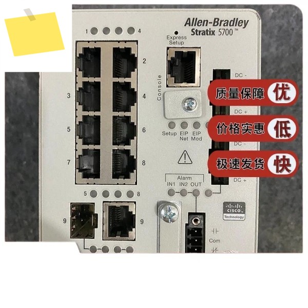 1783-BMS10CL Stratix 5700, 10100 포트가 있는 구리 케이블 8개 제품 이미지