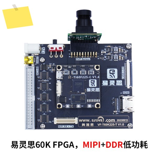 Elites Titanium Ti60F225 60K FPGA 카메라 이미지 알고리즘 개발 보드 MIPI CSI 제품 이미지