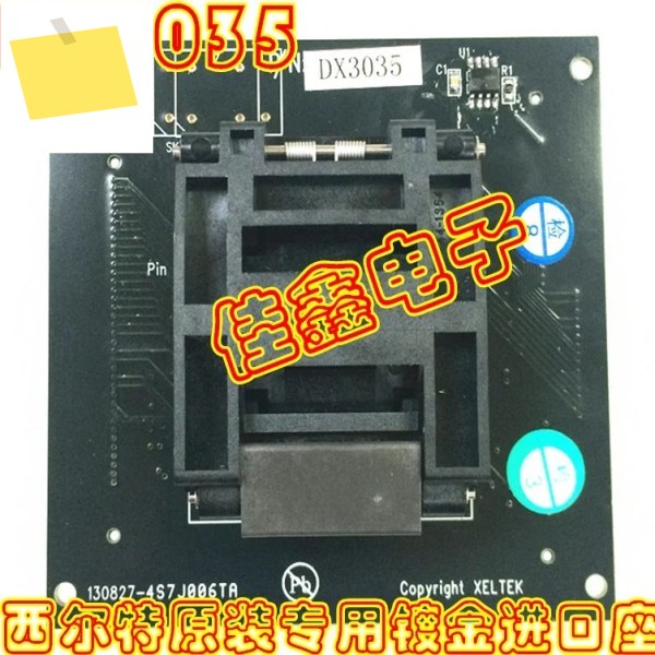 Sirte SUPERPRO61005000 프로그래머 어댑터 IC 테스트 스탠드 GXCXEXDX3035 제품 이미지