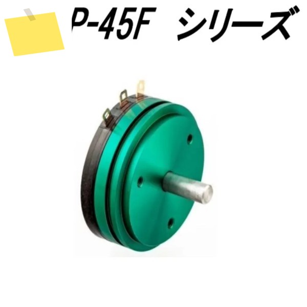 CP-45FB MIDORI 수입 센서 위치 각도 컨트롤러 5K 제품 이미지