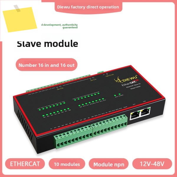 DIEWU EtherCAT 슬레이브 IO 모듈 16 in out NPN 입력 광전 절연 제품 이미지