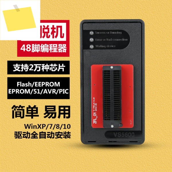 VS5600 universal programmer read write flash microcontroller bios chip 48-pin offline 제품 이미지