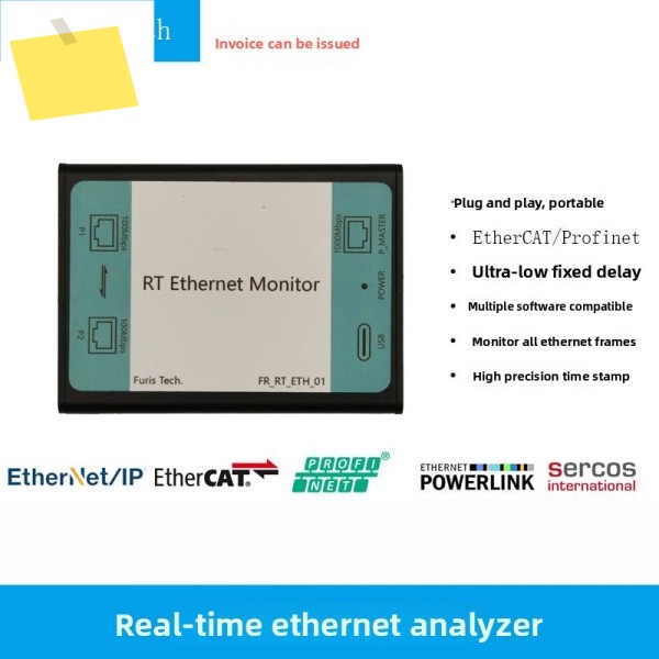 실시간 이더넷 패킷 그래버 EtherCATProfinet 분석, 하드웨어 타임스탬프 산업용 제품 이미지