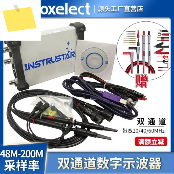 ISDS205ABCX 가상 오실로스코프, 스펙트럼 분석기, 데이터 로거, DDS 신호 소스, 주파수 스캐너 제품 이미지