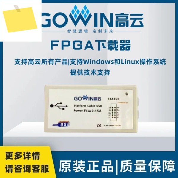 FPGA 다운로더, 프로그래머 시뮬레이터, 자체 제작 GOWIN-PGRAMER 제품 이미지