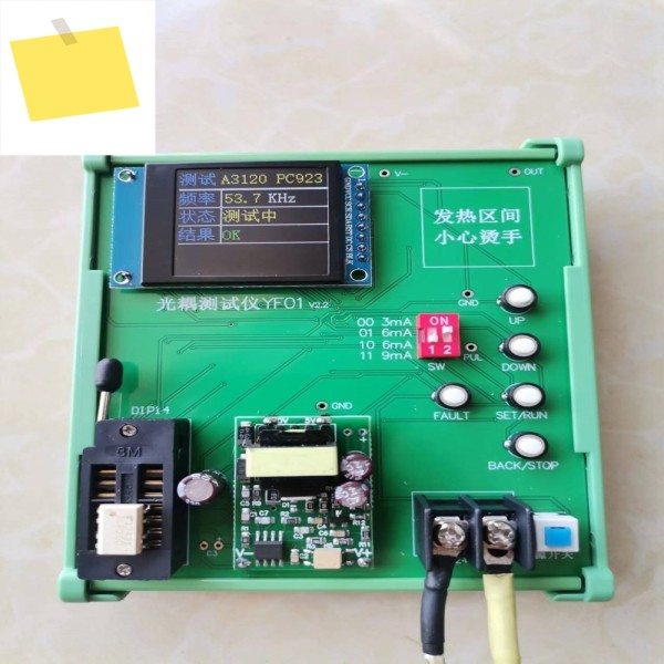 광커플러 테스터 A3120PC923A316JA332JA325JPC929TLP701A339J 제품 이미지