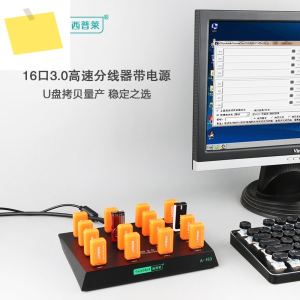 SIPOLAR A-163 산업용 등급 포트 USB 3.0 허브 U 디스크 TF 카드 배치 복사 테스트 대량 생산 분배기 제품 이미지