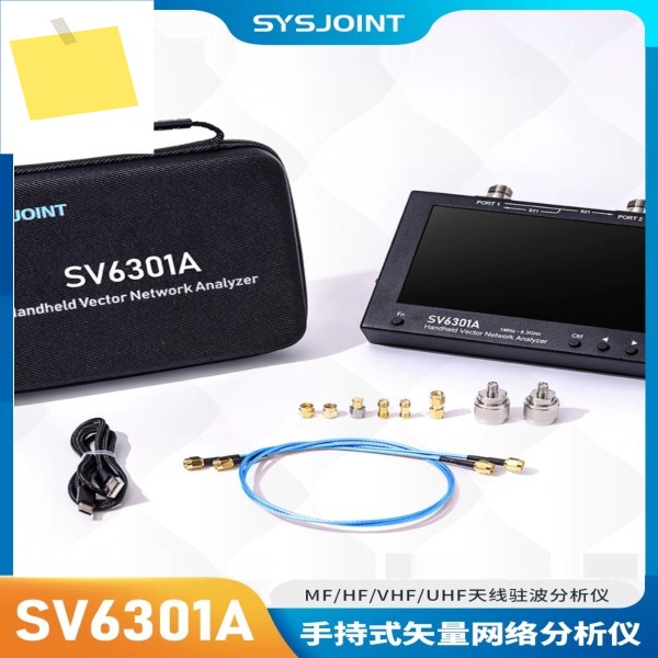 SV6301A 벡터 네트워크 분석기, 1MHz-6.3GHz 7인치 대형 스크린, NanoVNA 제품 이미지