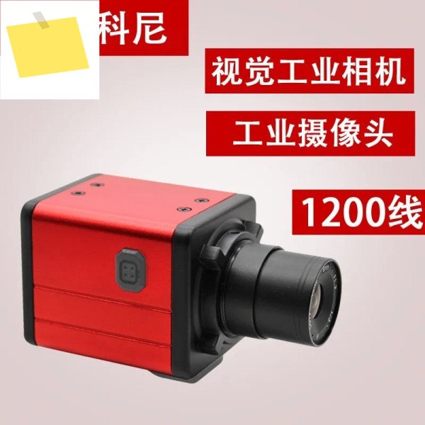 고화질 CCD1200 라인 컬러 건 메커니즘 BNCAV 산업용 검사 비디오 카메라고정 초점 모니터링 렌즈 포함 제품 이미지